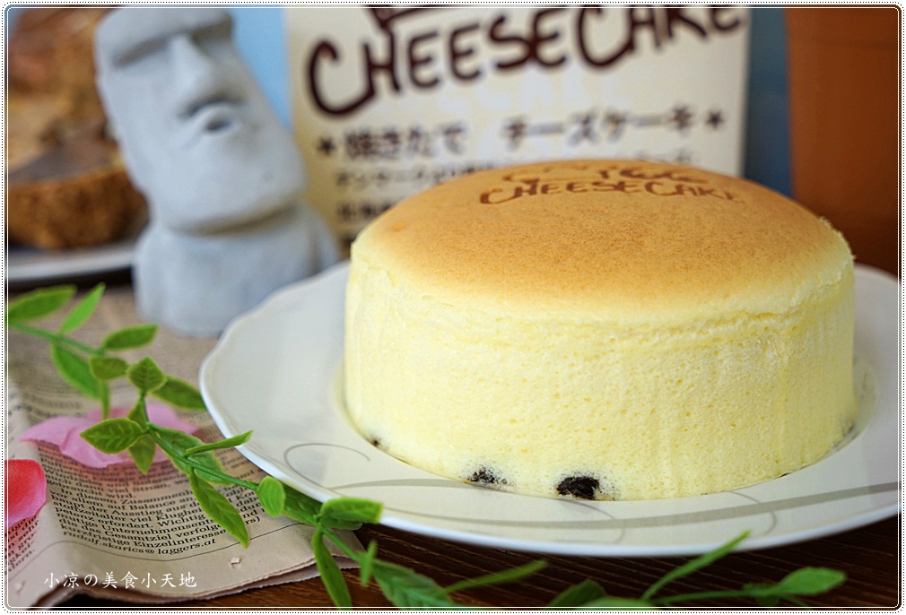 66 Cheesecake 彰化超人氣北海道起司蛋糕 每日現烤輕乳酪蛋糕 香濃滑順無極限 悠閒的午後小確幸 溪湖糖廠冰店旁 小凉的美食小天地