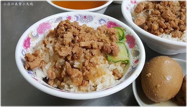 嘉義祥米糕 食尚玩家推薦 在地飄香30年餘年 飽足感十足 只賣早午餐時段 緊鄰忠孝夜市 小凉的美食小天地