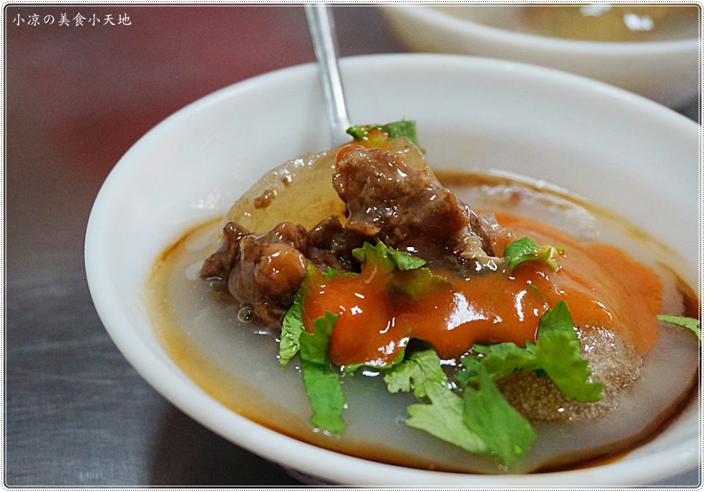 新發肉圓